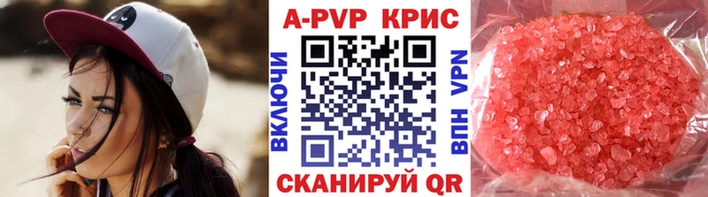 Alfa_PVP Соль Самара