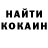 Кетамин VHQ Samantha Gould
