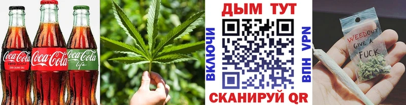 купить  сайты  Самара  Cannafood марихуана 