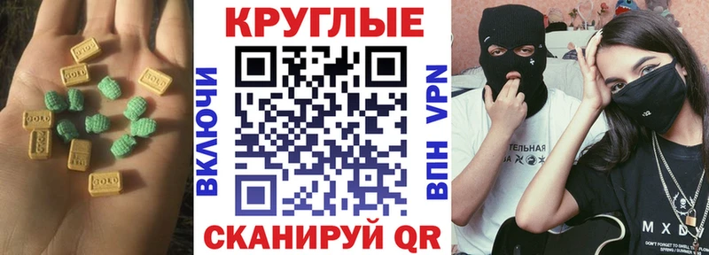 Экстази Cube  где купить наркотик  Самара 
