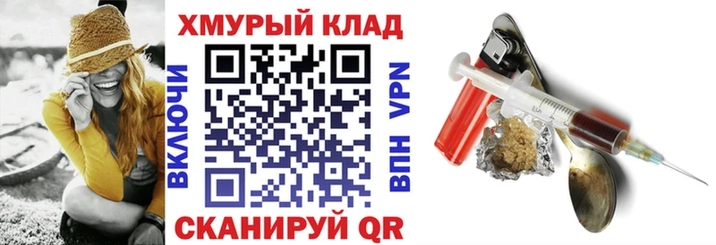 закладка  omg рабочий сайт  ГЕРОИН Афган  Самара 