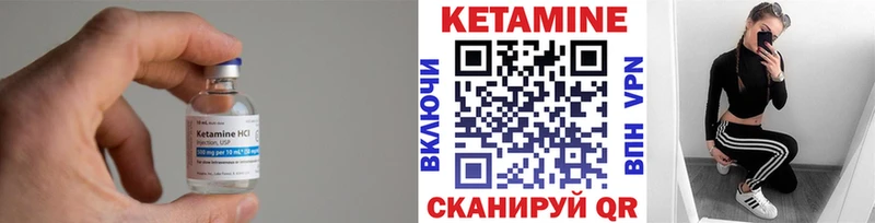 цена   Самара  КЕТАМИН VHQ 