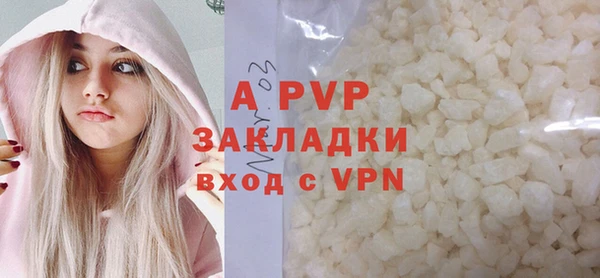 дживик Беломорск