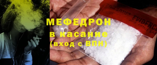 гашиш Белокуриха