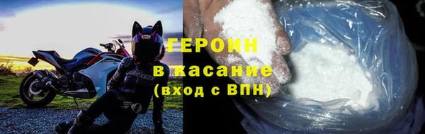 гашиш Белокуриха