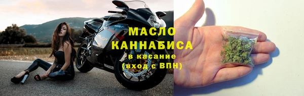 гашиш Белокуриха