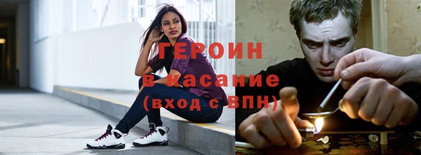 Альфа ПВП Богородск