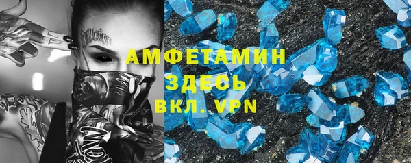 Альфа ПВП Богородск