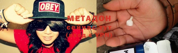 мяу мяу мука Белоозёрский