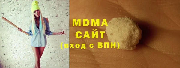 Альфа ПВП Богородск