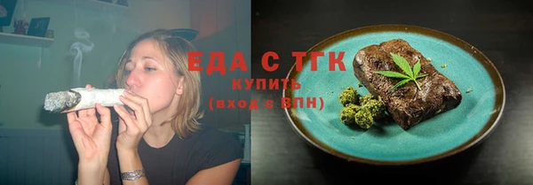 герыч Богородицк