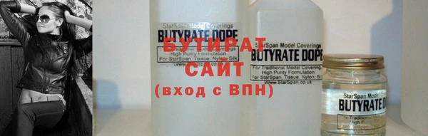мяу мяу мука Белоозёрский