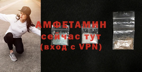 гашиш Белокуриха