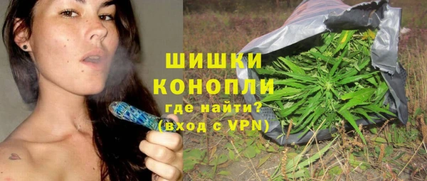 гашиш Белокуриха