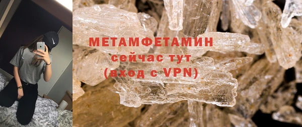 Альфа ПВП Богородск