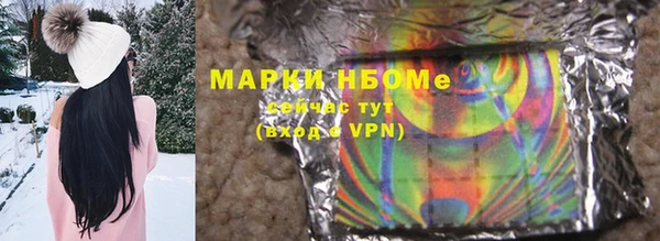 гашиш Белокуриха
