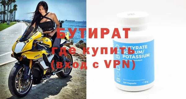 Альфа ПВП Богородск