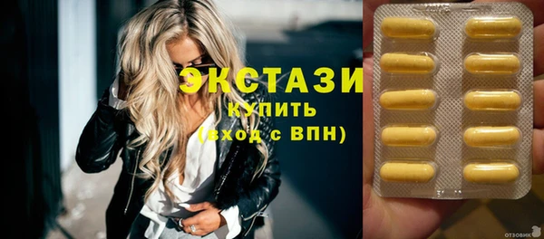 гашиш Белокуриха
