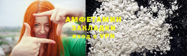 мяу мяу мука Белоозёрский
