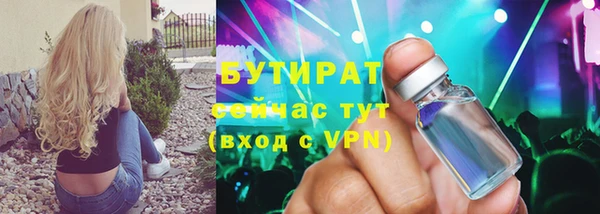герыч Богородицк