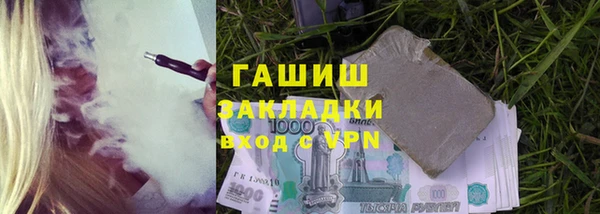 герыч Богородицк