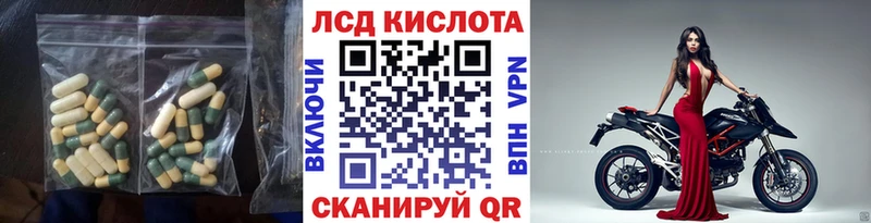 кракен ССЫЛКА  магазин продажи   Самара  Лсд 25 экстази кислота 