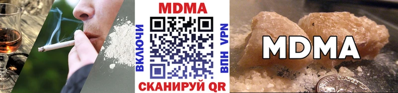 МДМА VHQ  Самара 