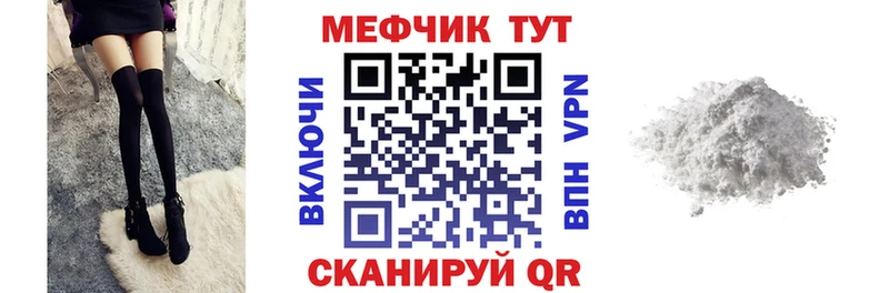 Мефедрон VHQ  Самара 