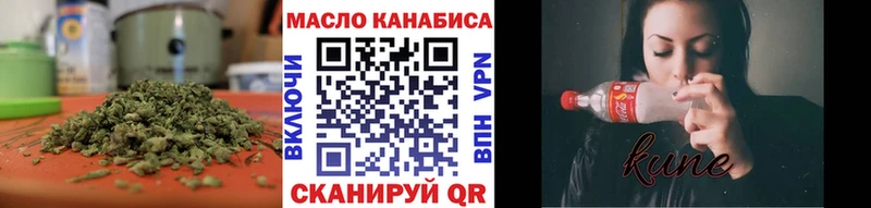 ТГК жижа  Самара 