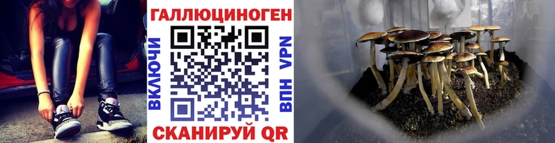Галлюциногенные грибы ЛСД  Самара 